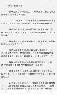 菲律宾人去中国的探亲签怎么申请 详细讲解探亲签